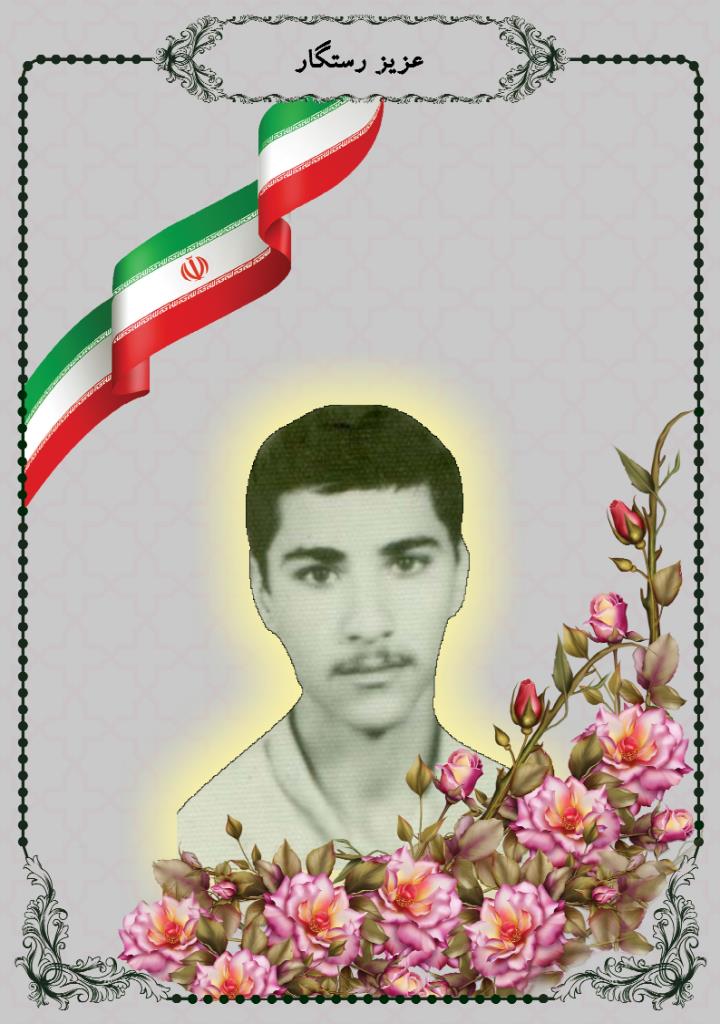 فاقد تصویر